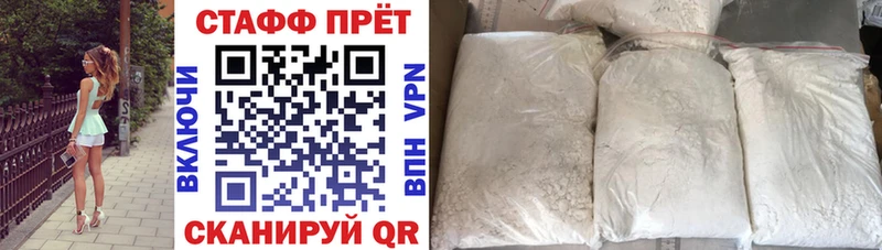 Купить наркоту Болохово А ПВП  ЭКСТАЗИ  Меф  Героин 