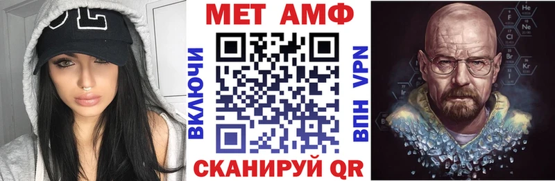 что такое Болохово Amphetamine Розовый
