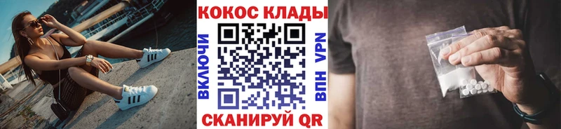 Кокаин FishScale  Болохово 