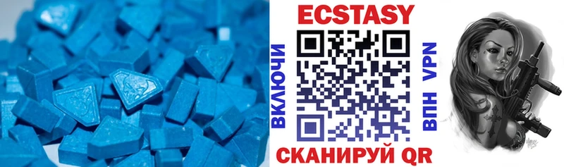 Ecstasy 99% KRAKEN tor Болохово