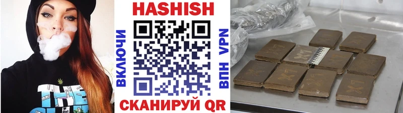 ГАШИШ гарик  Болохово 