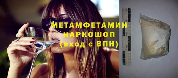 гашиш Белокуриха