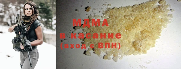 мяу мяу кристалл Богданович