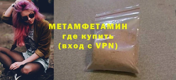 гашик Богородск