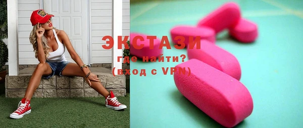 стаф Богородицк