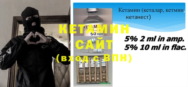гашик Богородск