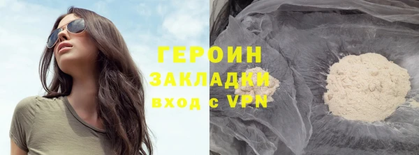 стаф Богородицк