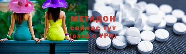 мяу мяу кристалл Богданович