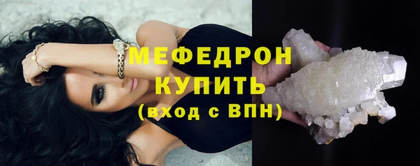 мяу мяу кристалл Богданович