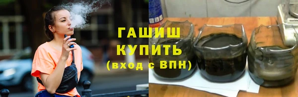 гашиш Белокуриха