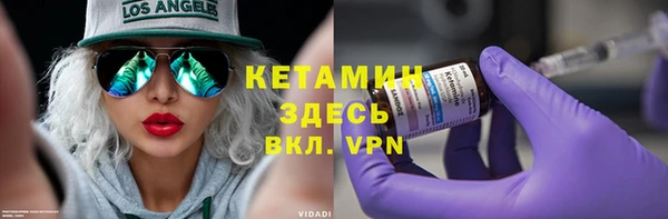 гашиш Белокуриха