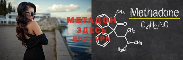 мяу мяу кристалл Богданович