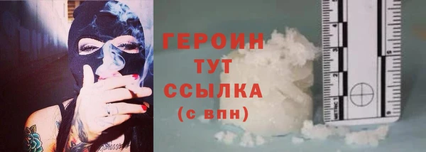 COCAINE Белоозёрский