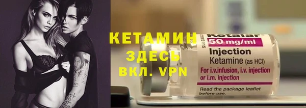 мяу мяу кристалл Богданович