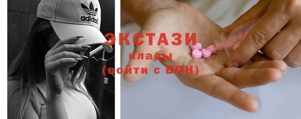 мяу мяу кристалл Богданович