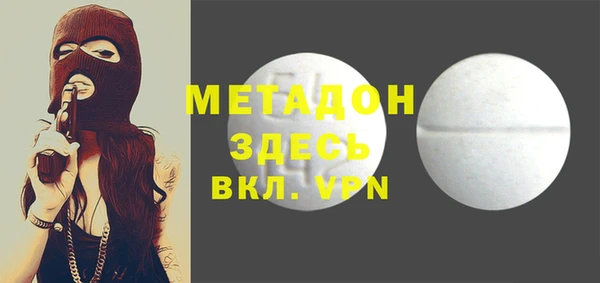 мяу мяу кристалл Богданович