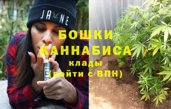 гашиш Белокуриха