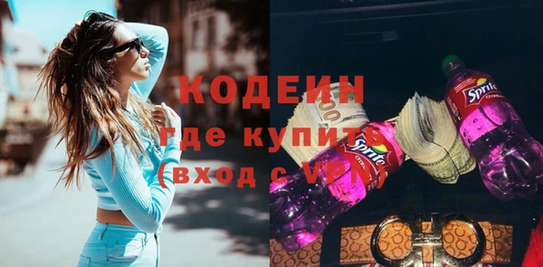 гашик Богородск