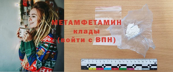 гашиш Белокуриха