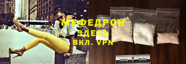 COCAINE Белоозёрский