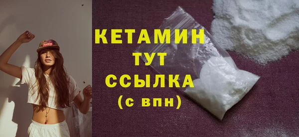 стаф Богородицк