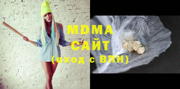 мяу мяу кристалл Богданович