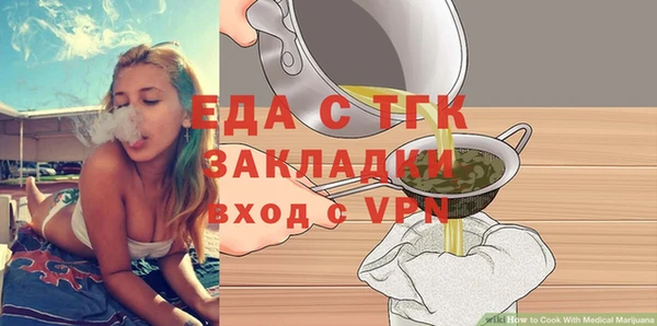 стаф Богородицк