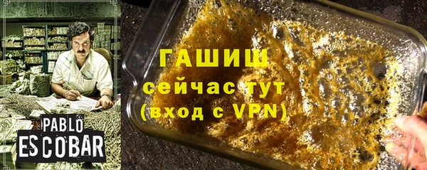 гашик Богородск