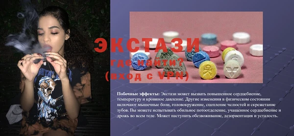 COCAINE Белоозёрский