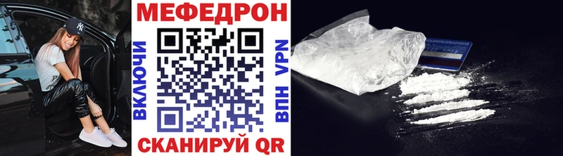mega вход Болохово МЯУ-МЯУ VHQ