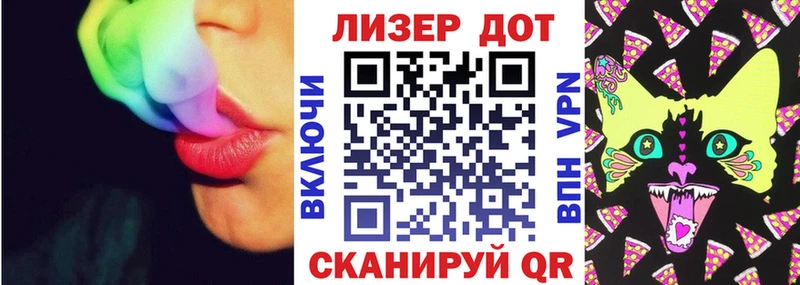 Марки N-bome 1,8мг  Болохово 