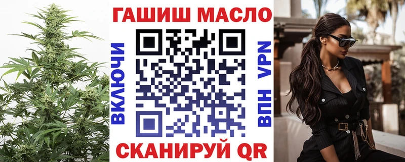 где можно купить Болохово ТГК THC oil